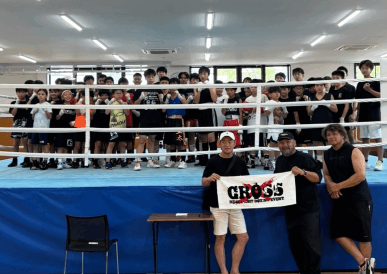 MASUI BOXING GYM